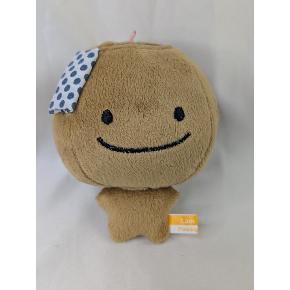 Lam Planning Brown Smile Plush 4.5 Inch‎ Stuffed Animal Toy